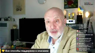 ИТОГИ ЧЕТВЕРГА